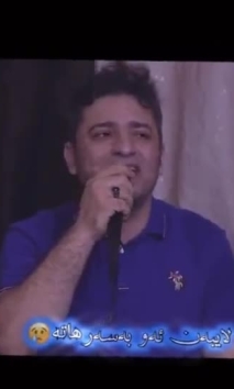 خۆشترین گۆرانی کوردی تیک تۆک  2023_