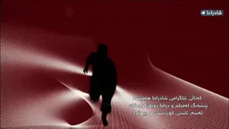 The.Return.of.Iljimae..2009 E033