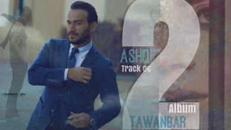 ⁣Halwest Ashqi 2 Track 04 Album Tawanbar 2017