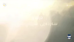 SARDAMEFARMANRAWAY0066