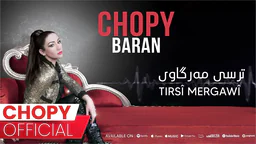 ⁣Chopy - Tirsî Mergawî _ چۆپی - ترسی مەرگاوی