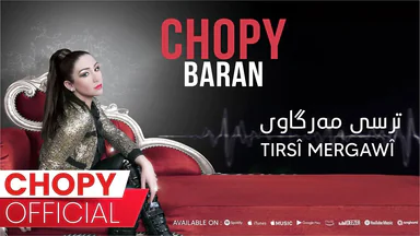 Chopy - Tirsî Mergawî _ چۆپی - ترسی مەرگاوی