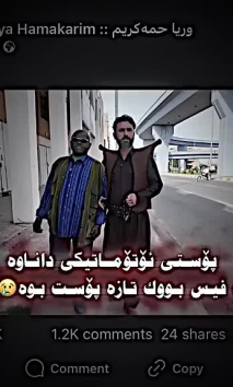 پۆستی ئۆتۆماتیکی داناوەلە فەیس بووک تازە پۆست بوە