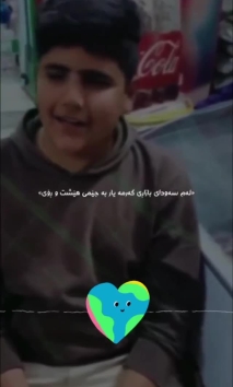 صدای فوق‌العاده زیبای پسر کورد_صدای بچه زیبا_صدای استثنایی بچه ی کار_ده نگی خوشی مندال_گورانی خوش