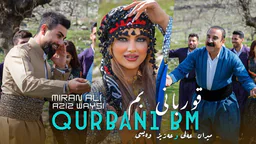 ⁣Miran Ali ft Aziz Waisi - Qurbani Bm