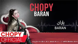 ⁣Chopy - Baran _ چۆپی - باران