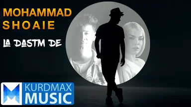 Mohammad Shoaie - La Dastm De