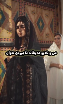 نوری باریکەیی