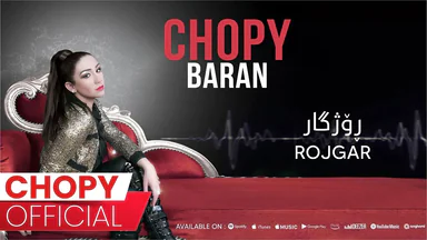 Chopy - Rojgar _ چۆپی - ڕۆژگار