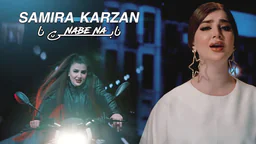 ⁣Samira Karzan - Nabe Na نابێ نا