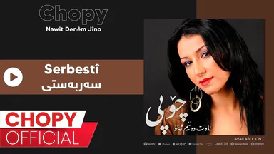 Chopy - Serbestî _ چۆپی - سەربەستی