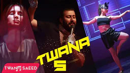 ⁣Twana Saeed - 5 _ Official Video Clip