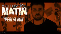 ⁣Matin Mahdi - Periya Min _ مەتین مەهدی - پەریا من