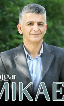 Şuşey Şikaw