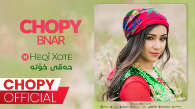 Chopy - Heqî Xote _ چۆپی - حەقی خۆتە