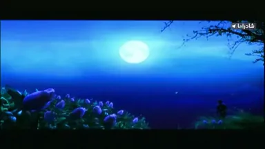 یەکەم خۆشەویستی ملیۆنێرێک