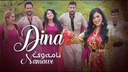 ⁣Dina - Namawe - by Halkawt Zaher دینا - نامەوێ