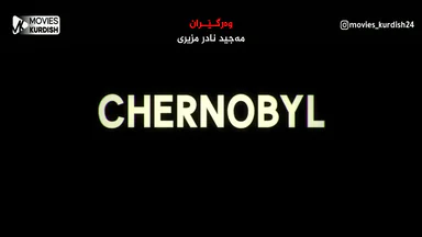 Chernobyl ep3