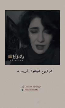 هایده_مهستی_حمیرا_معین_ناصر رزازی_حسن زیرک_صدای فوق‌العاده زیبای لایو دختر ایرانی_تو شادی گذشته می