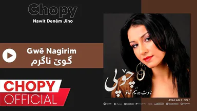 Chopy - Gwê Nagirim _ چۆپی - گوێ ناگرم