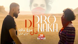 ⁣Miran Ali - Dl Dro Naka (Official Video)