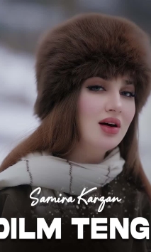 Dilm Tenge
