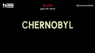 Chernobyl ep2