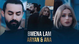 ⁣Aryan & Ana - Bmena Lam _ ئاریان و ئانا - بمێنە لام