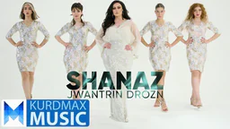 ⁣Shanaz - Jwantrin Drozn _ شاناز - جوانترین درۆزن