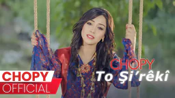 ⁣Chopy - To Si’rekî _ چۆپی - تۆ شیعرێکی