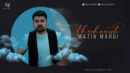 ⁣Matin Mahdi - Xoshawisti