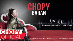 ⁣Chopy - Baran (Unplugged Version) _ چۆپی - باران