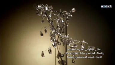 Glass.Mask.S01E006