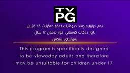 ⁣دکتۆر جۆن ئەڵقەی 1