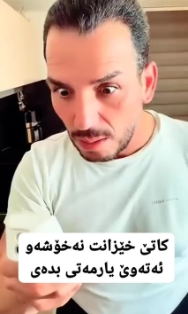 بۆ پێکەنین