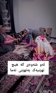 بۆ پێکەنین