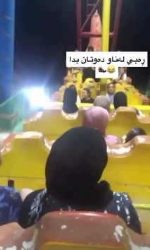 بۆ پێکەنین
