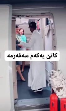 بۆ پێکەنین