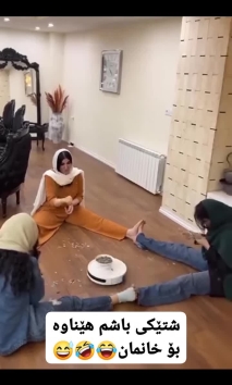 بۆ پێکەنین