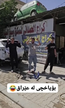 بۆ پێکەنین