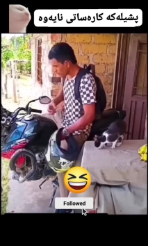 بۆ پێکەنین