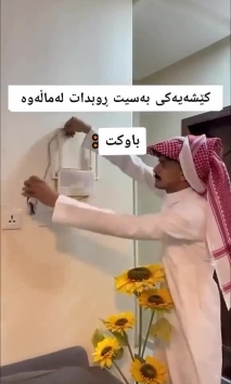 بۆ پێکەنین