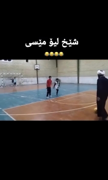 بۆ پێکەنین