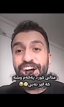 بۆ پێکەنین
