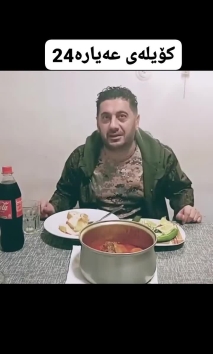 بنکۆڵ BNKOL on Reels (46)