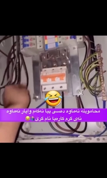 بۆ پێکەنین