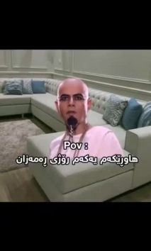 بۆ پێکەنین