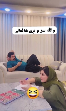 بۆ پێکەنین