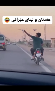 بۆ پێکەنین