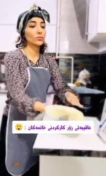 بۆ پێکەنین